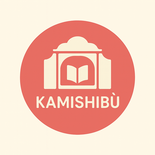Kamishibu